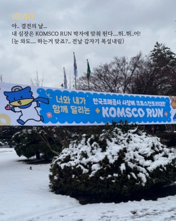 KakaoTalk_20260226_100842758.jpg