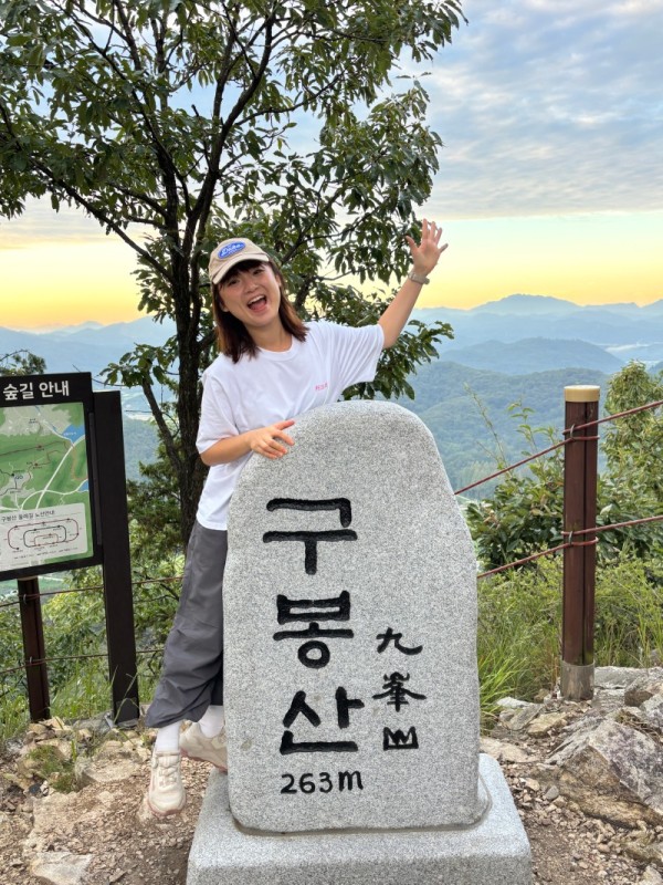 구봉산5.jpg